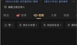 内娱导演爆料视频大全,揭秘幕后真相与行业风云