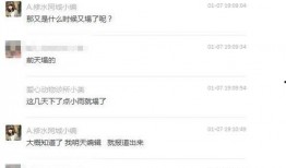 爆料视频还能发吗,揭秘事件真相，引发公众热议