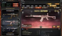 cf爆料视频大全,揭秘游戏幕后精彩瞬间