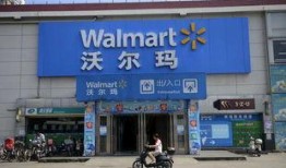 沃尔玛最新爆料,揭秘全球零售巨头的新战略布局