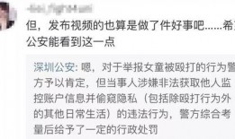 辛承轩案件爆料视频大全,真相与疑云交织