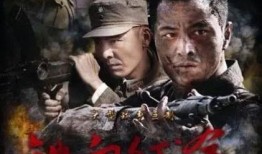 铁血征途在线观看,在线重温英雄传奇，热血征程再续辉煌