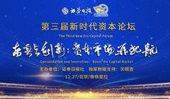 中国资本最新爆料新闻网,揭秘资本市场的风云变幻